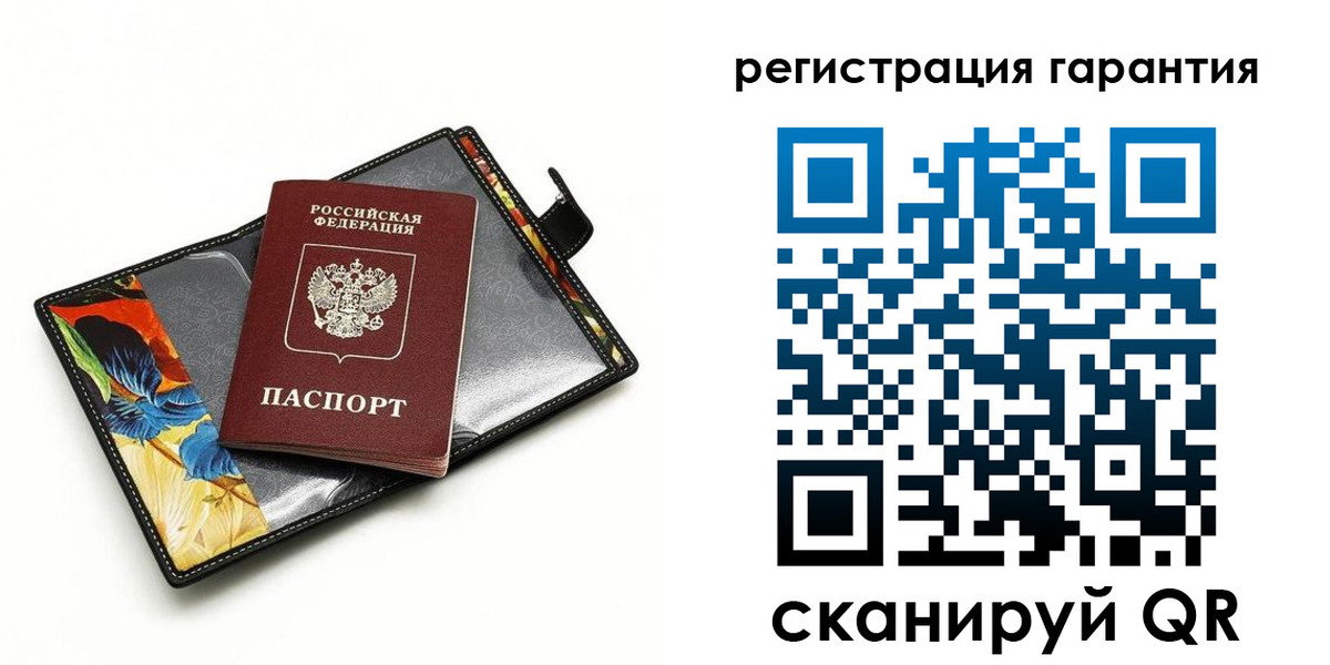 временная регистрация поиск в Первоуральске
