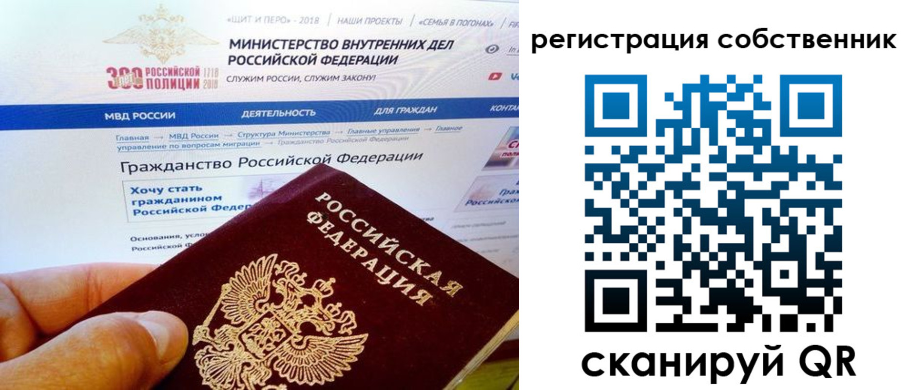 временная регистрация госуслуги в Первоуральске